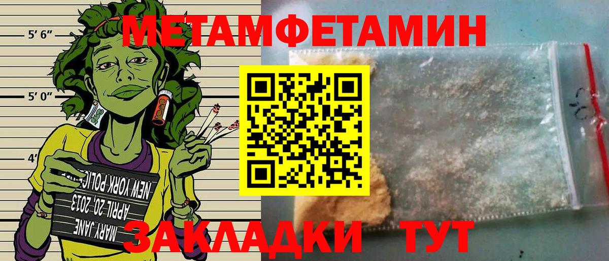 АМФ  Вход с VPN  Amphetamine  АМФЕТАМИН Premium  Калач-на-Дону 