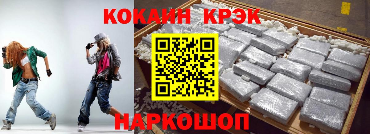 КОКАИН Боливия Калач-на-Дону