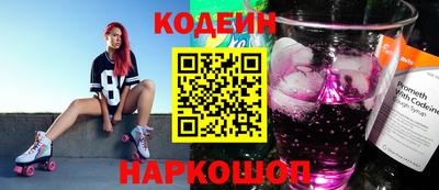 марки lsd Камышлов