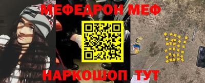 MDMA Канаш