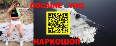 экстази Кандалакша