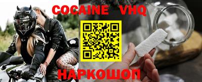экстази Кандалакша
