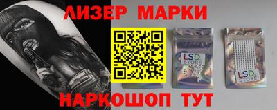 MDMA Канаш