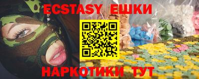 экстази Кандалакша