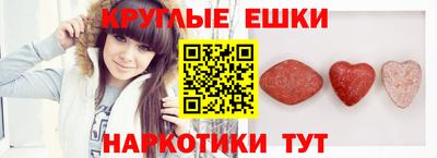 MDMA Канаш