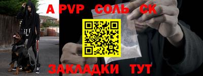 экстази Кандалакша