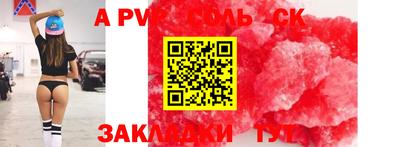 экстази Кандалакша