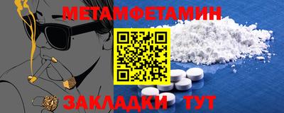 экстази Кандалакша