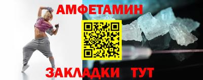 экстази Кандалакша