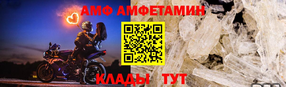 Калач-на-Дону  Метамфетамин Methamphetamine  Вход с VPN  Метамфетамин Methamphetamine 